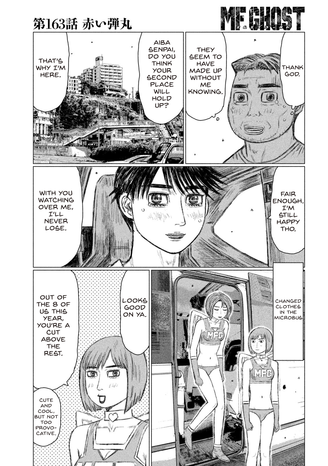 Read MF Ghost ENGLISH Manga Online