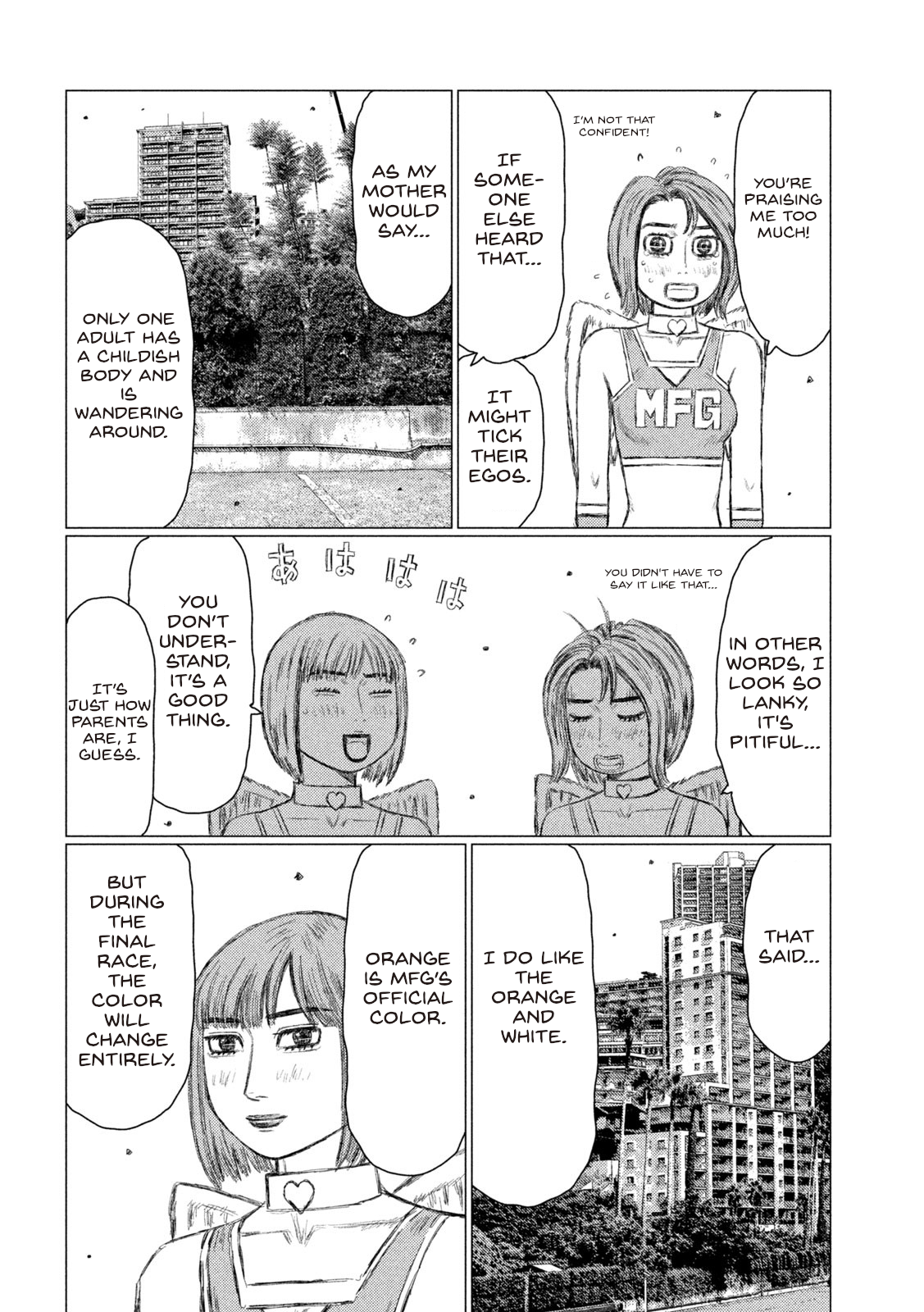 Read MF Ghost ENGLISH Manga Online