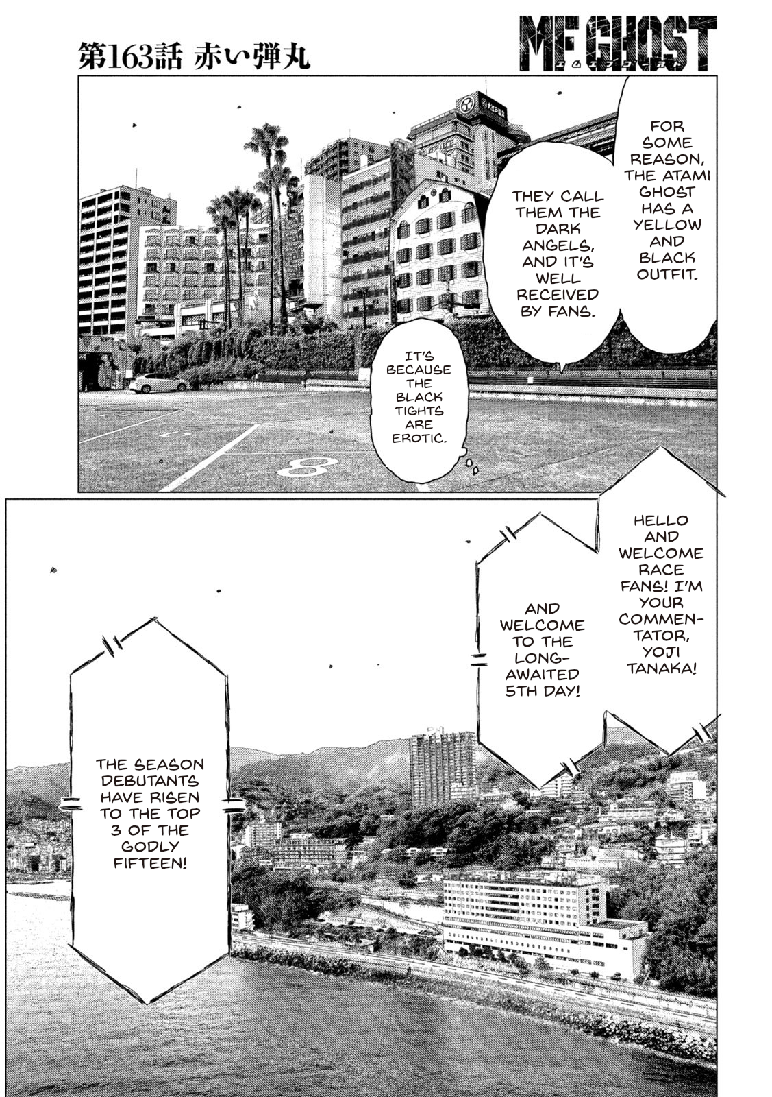 Read MF Ghost ENGLISH Manga Online