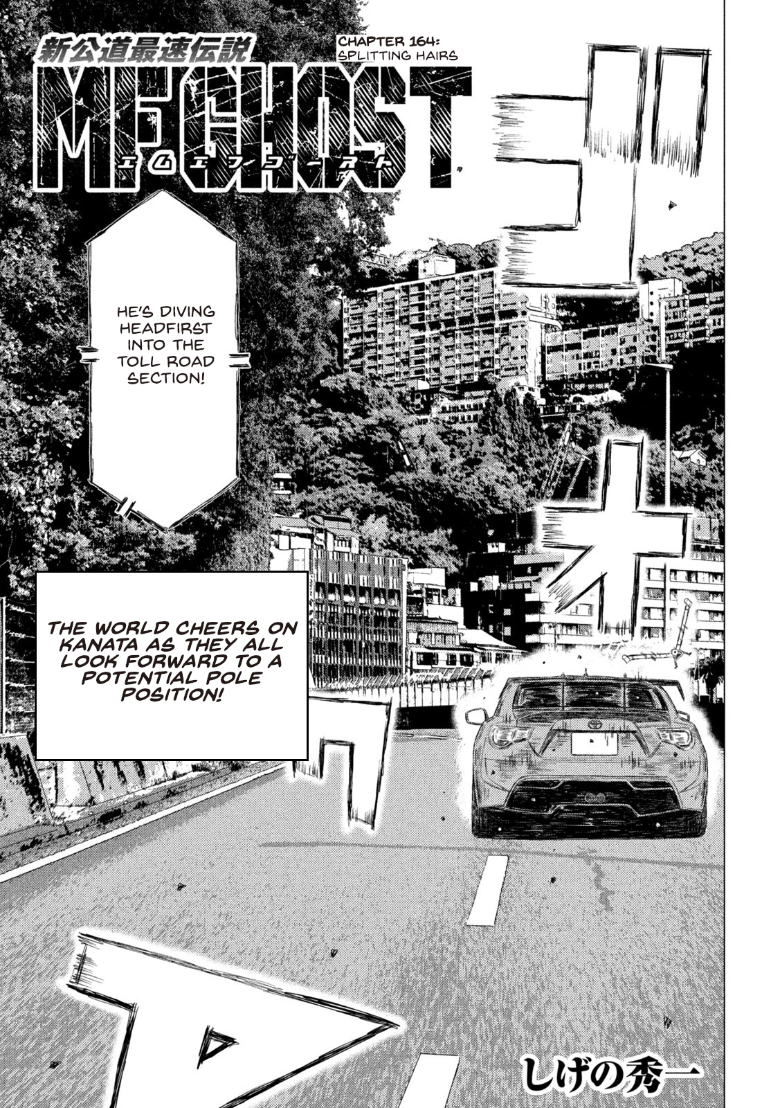 Read MF Ghost ENGLISH Manga Online