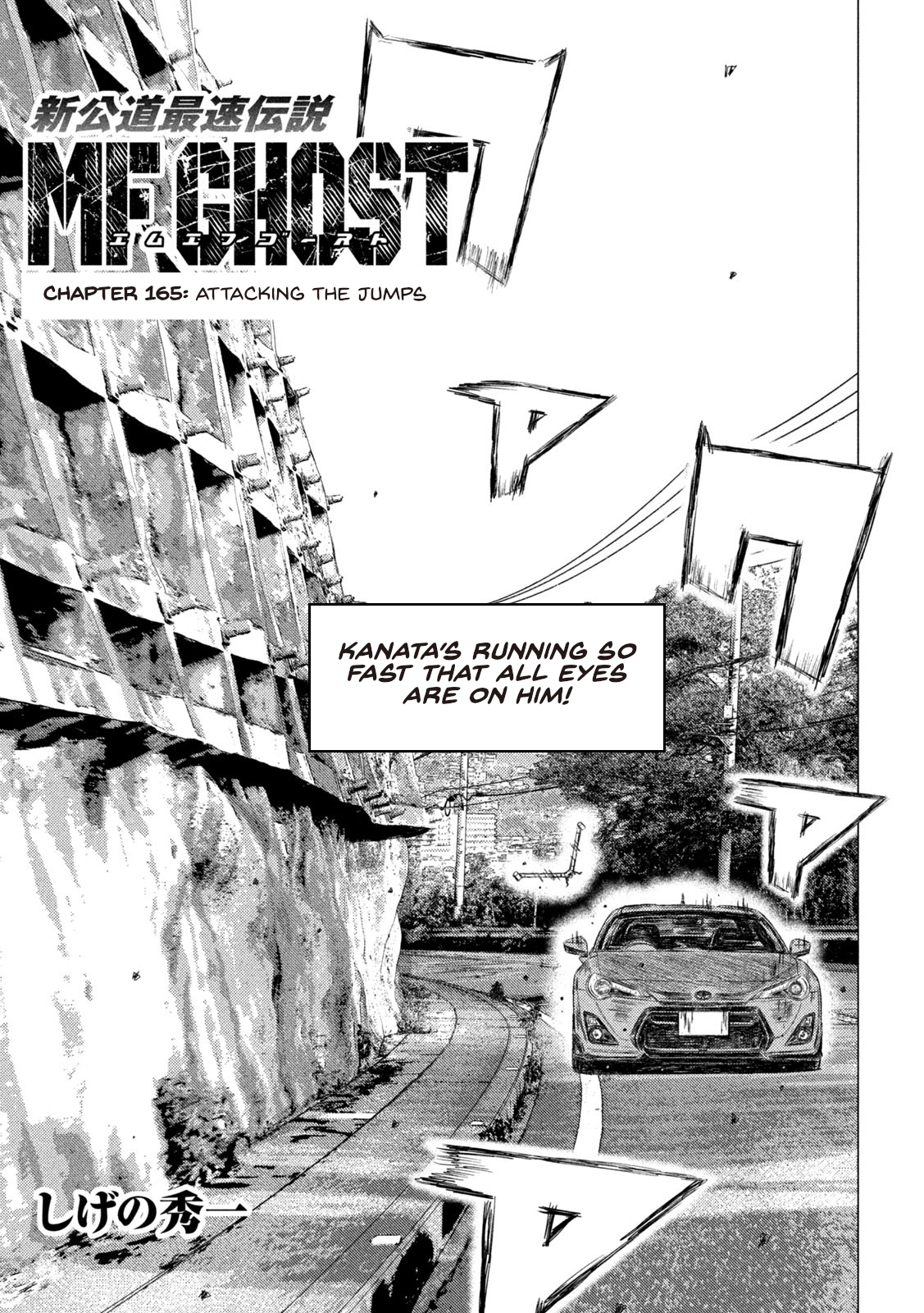 Read MF Ghost ENGLISH Manga Online