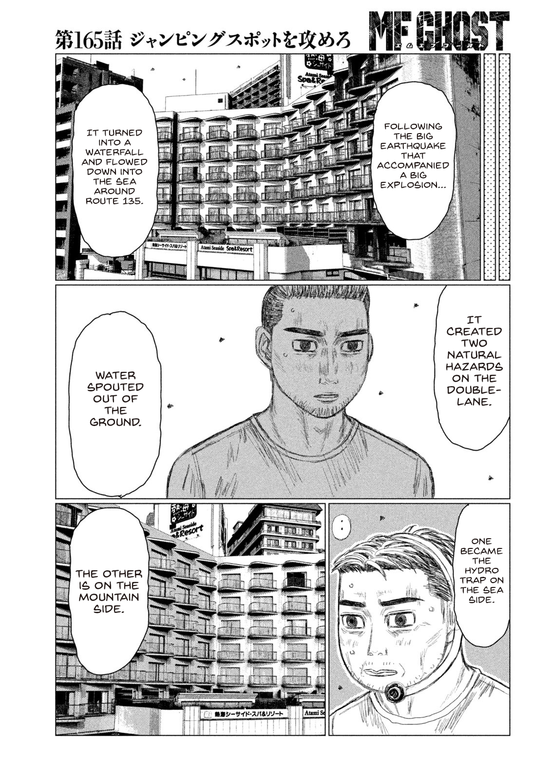 Read MF Ghost ENGLISH Manga Online