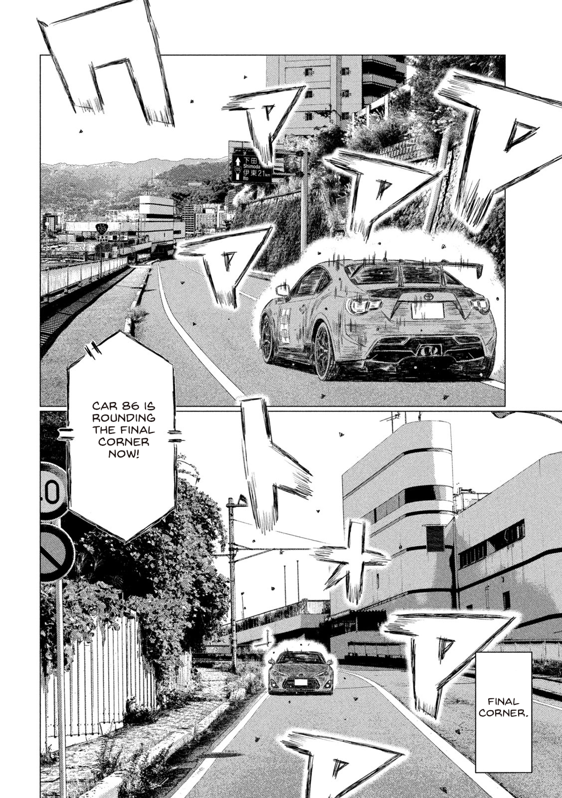 Read MF Ghost ENGLISH Manga Online