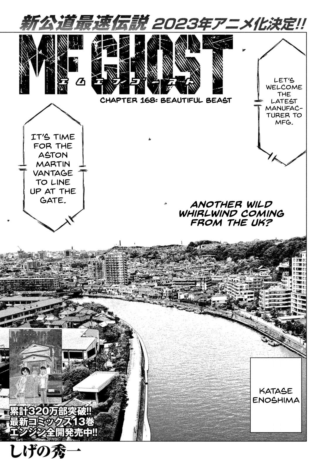 Read MF Ghost ENGLISH Manga Online
