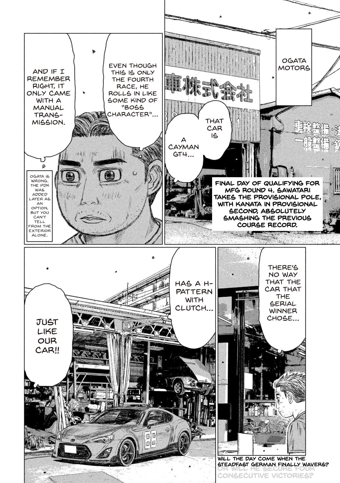 Read MF Ghost ENGLISH Manga Online