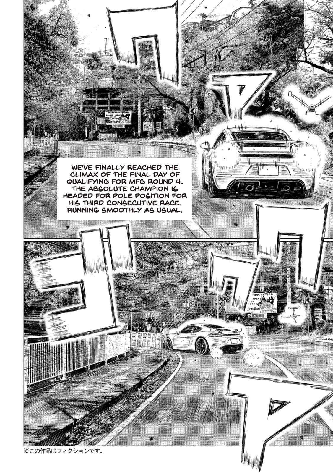 Read MF Ghost ENGLISH Manga Online