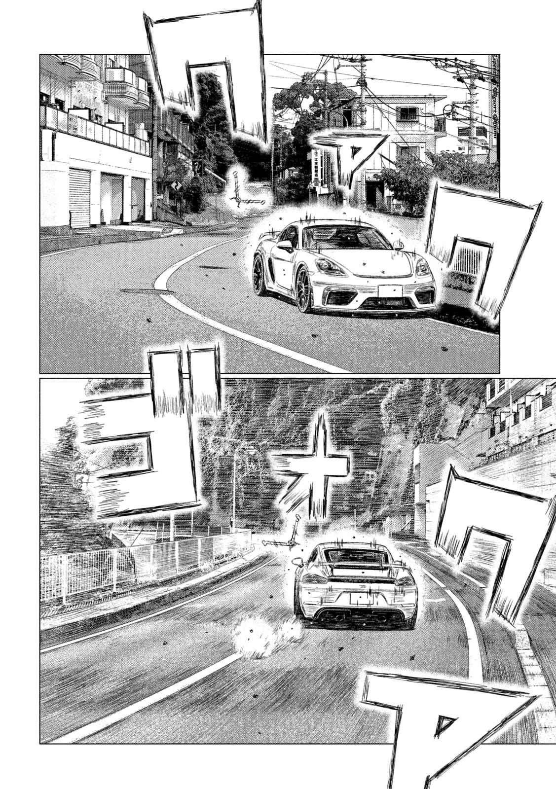 Read MF Ghost ENGLISH Manga Online