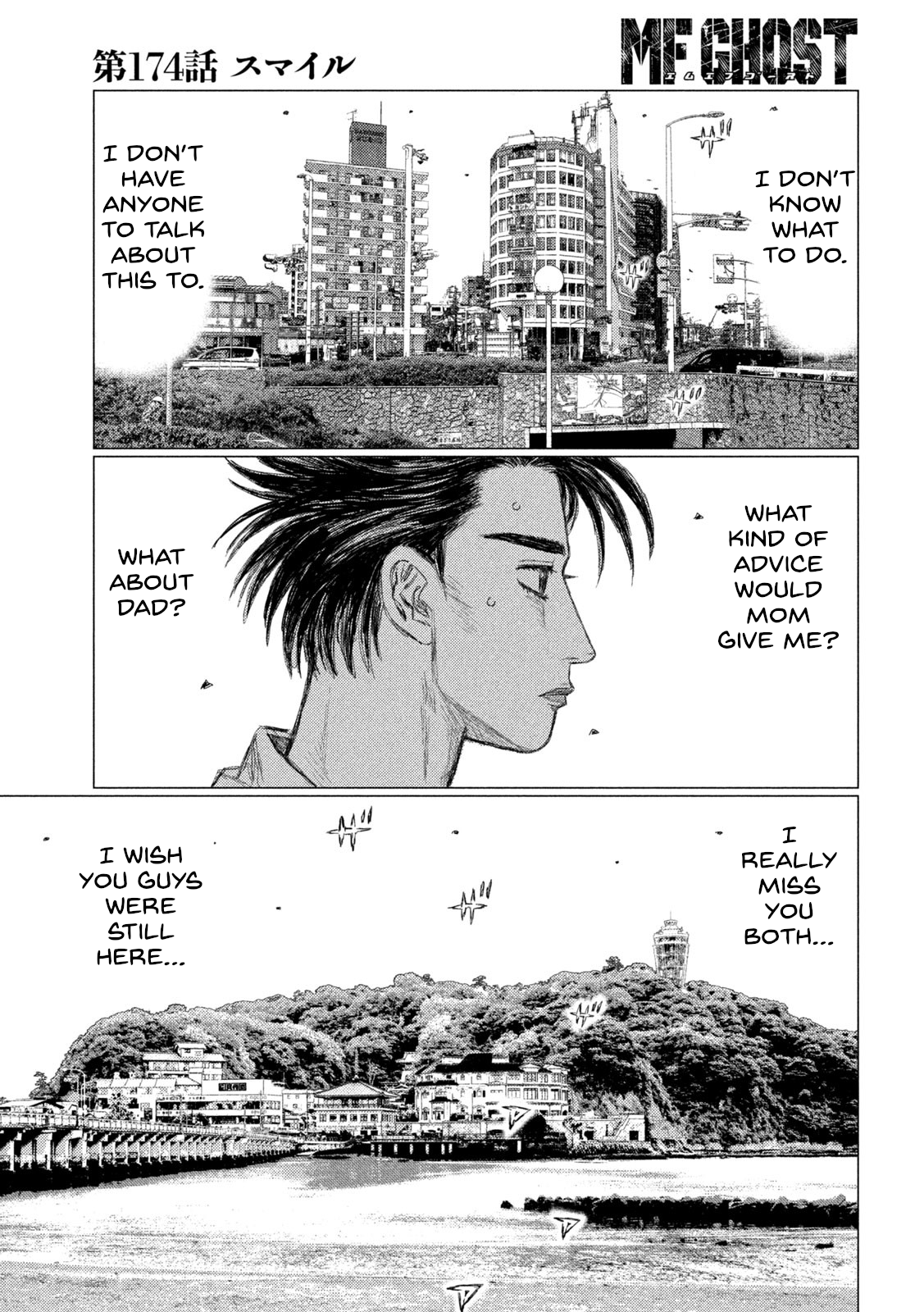 Read MF Ghost ENGLISH Manga Online