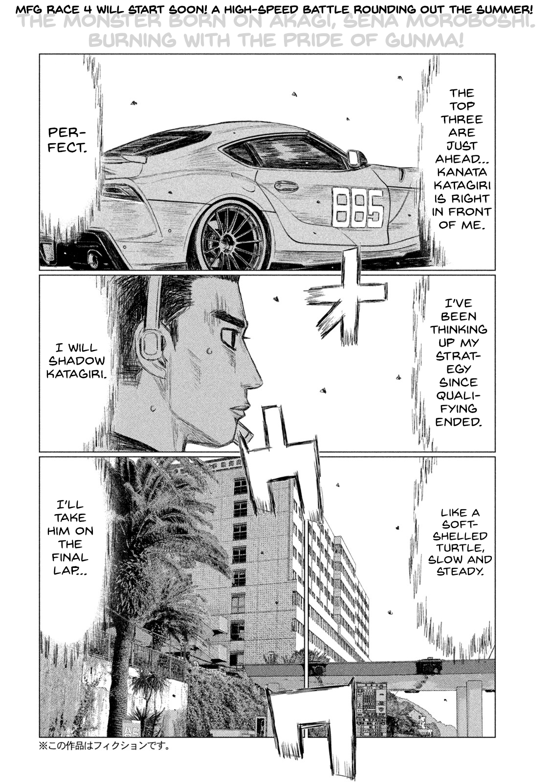 Read MF Ghost ENGLISH Manga Online