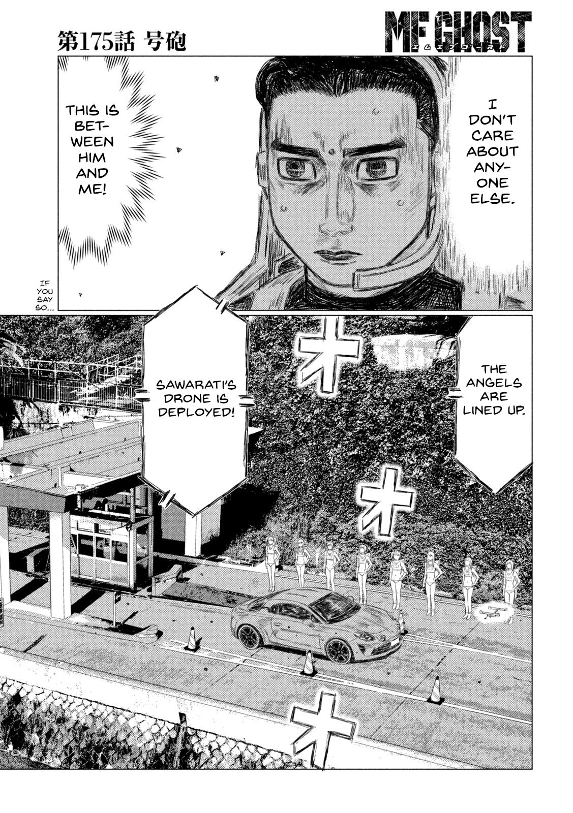 Read MF Ghost ENGLISH Manga Online