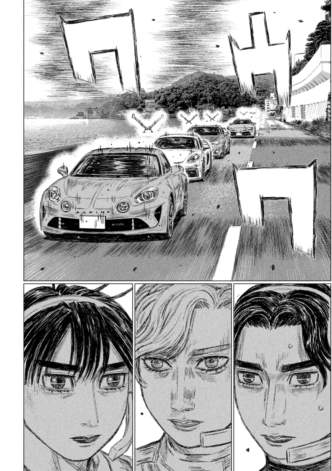 Read MF Ghost ENGLISH Manga Online