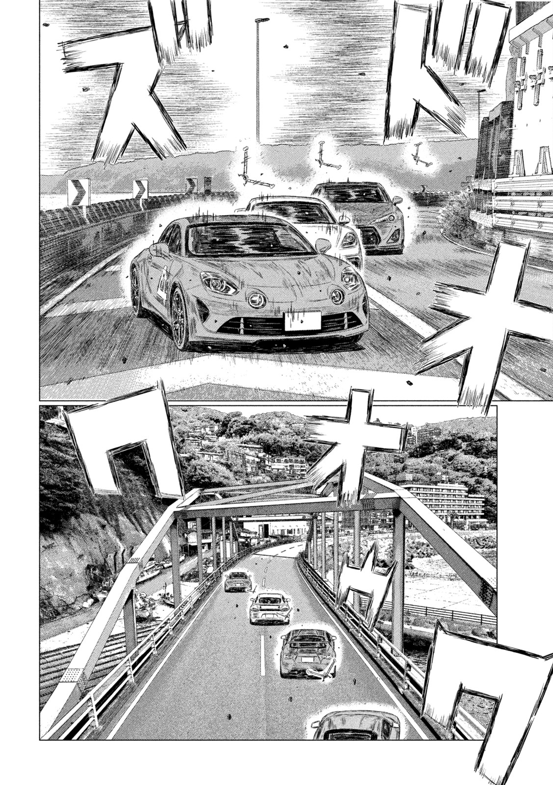 Read MF Ghost ENGLISH Manga Online