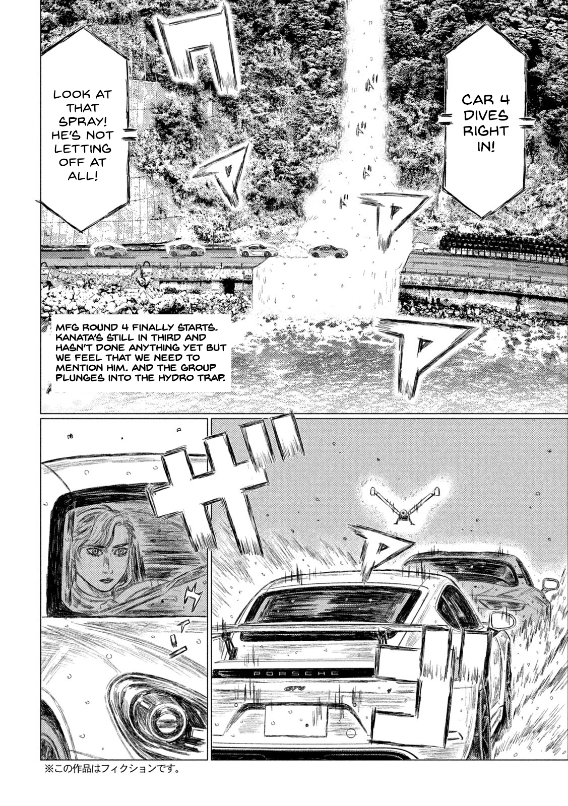 Read MF Ghost ENGLISH Manga Online