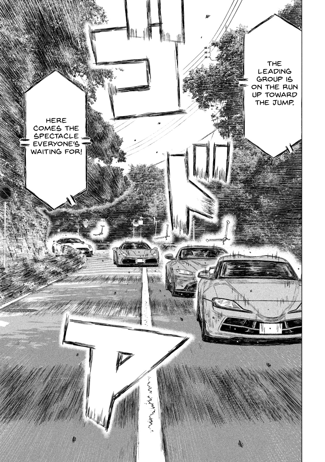 Read MF Ghost ENGLISH Manga Online