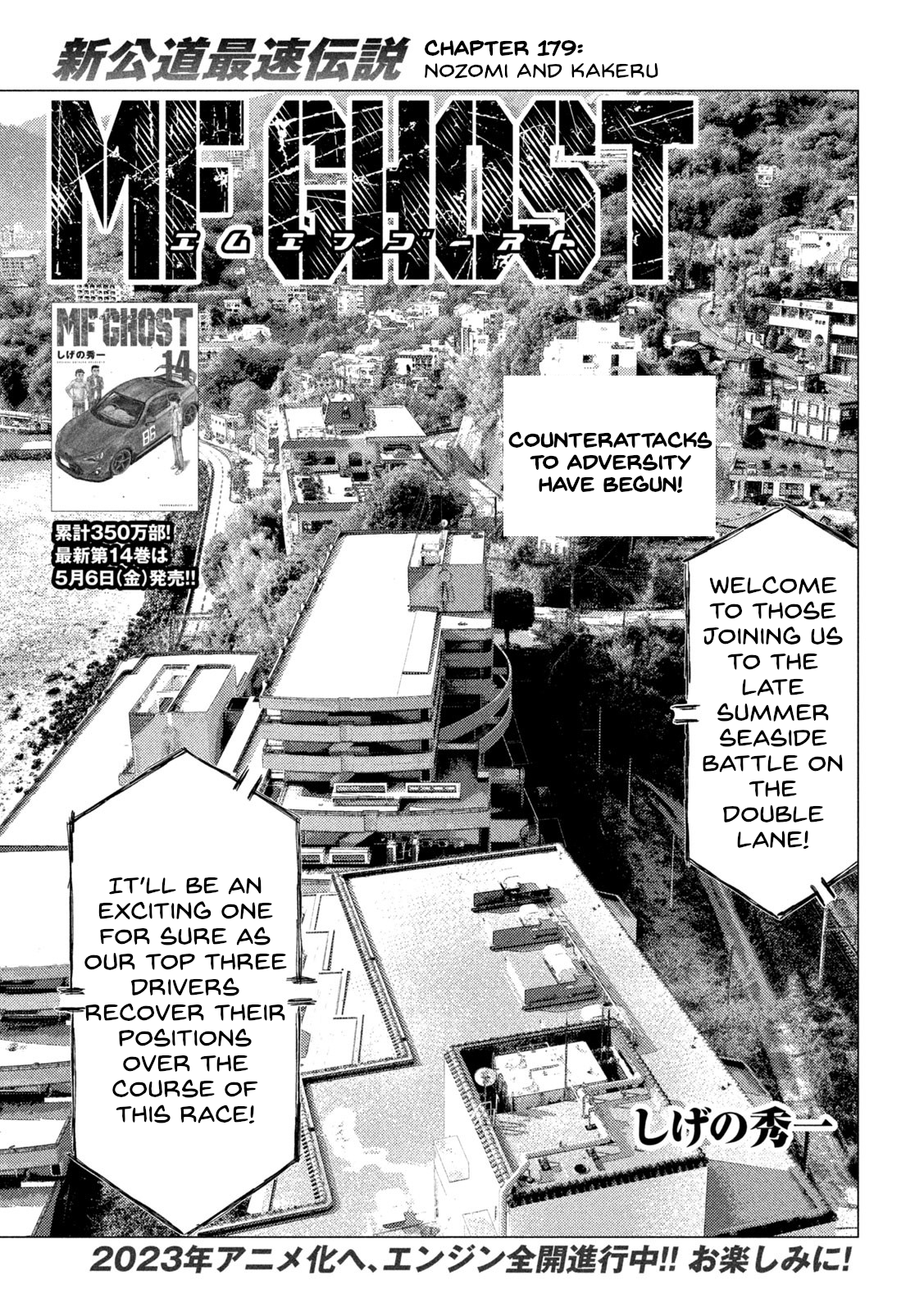 Read MF Ghost ENGLISH Manga Online