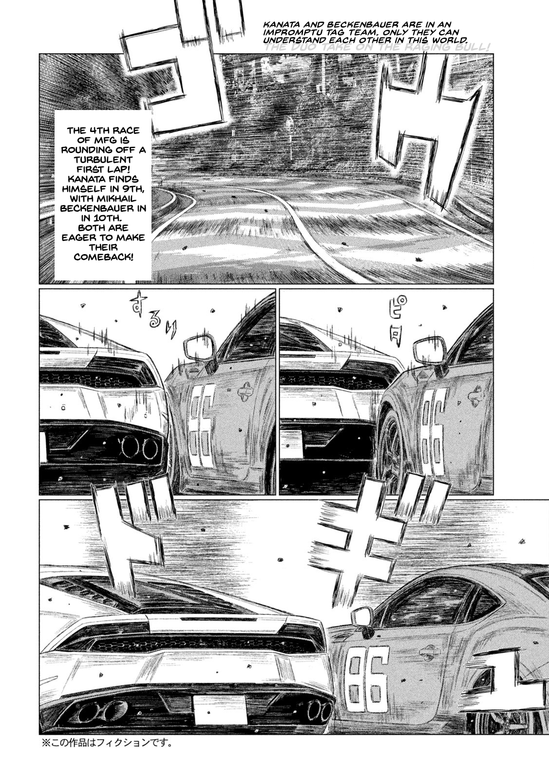 Read MF Ghost ENGLISH Manga Online