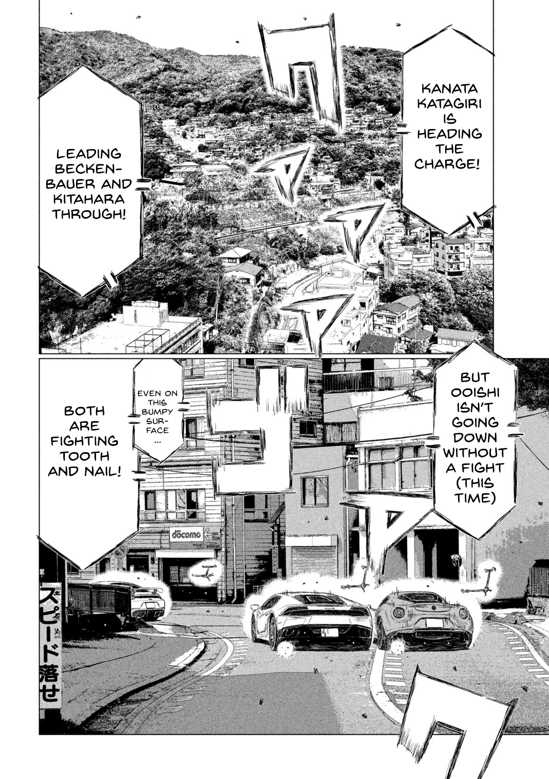 Read MF Ghost ENGLISH Manga Online