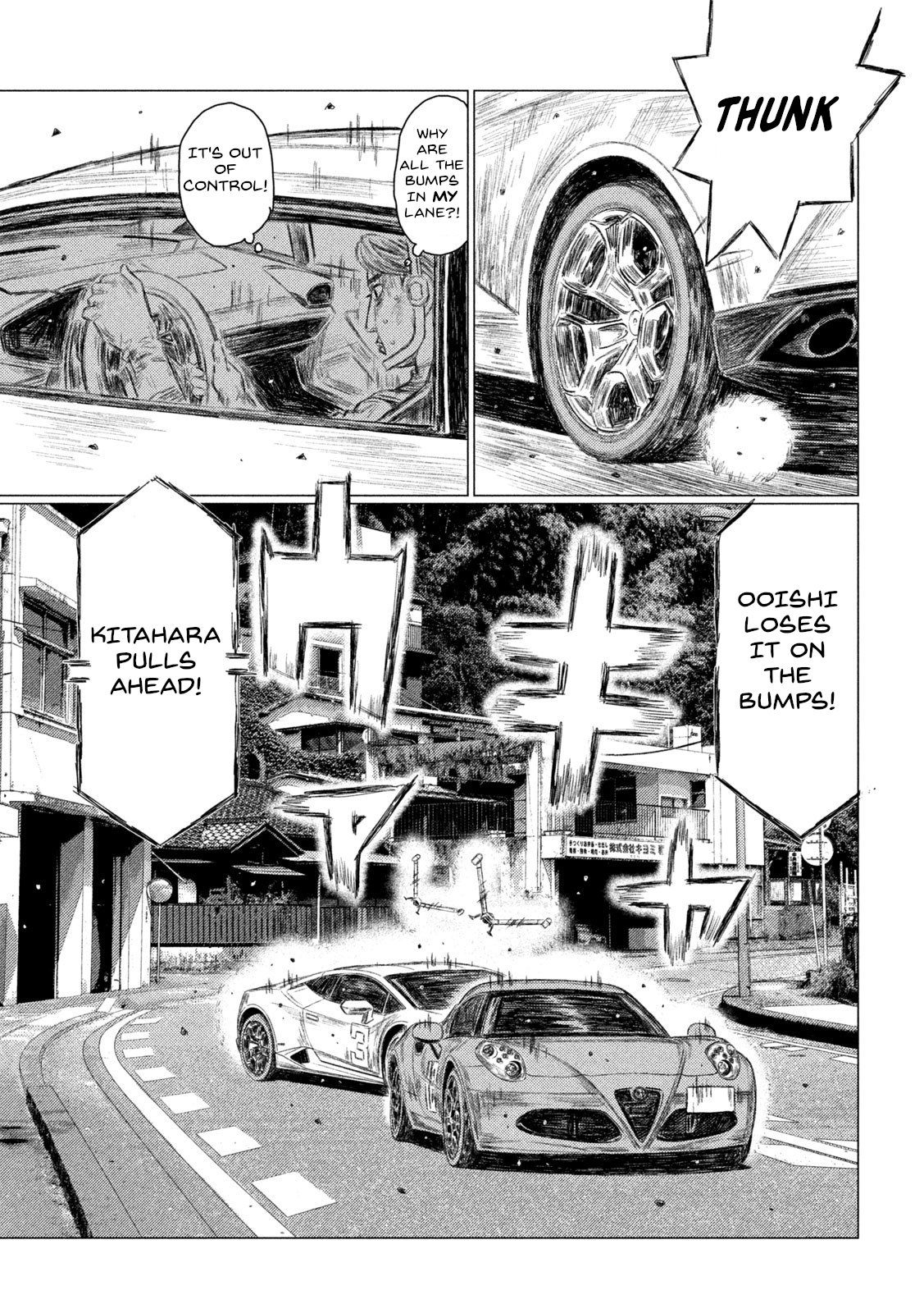 Read MF Ghost ENGLISH Manga Online