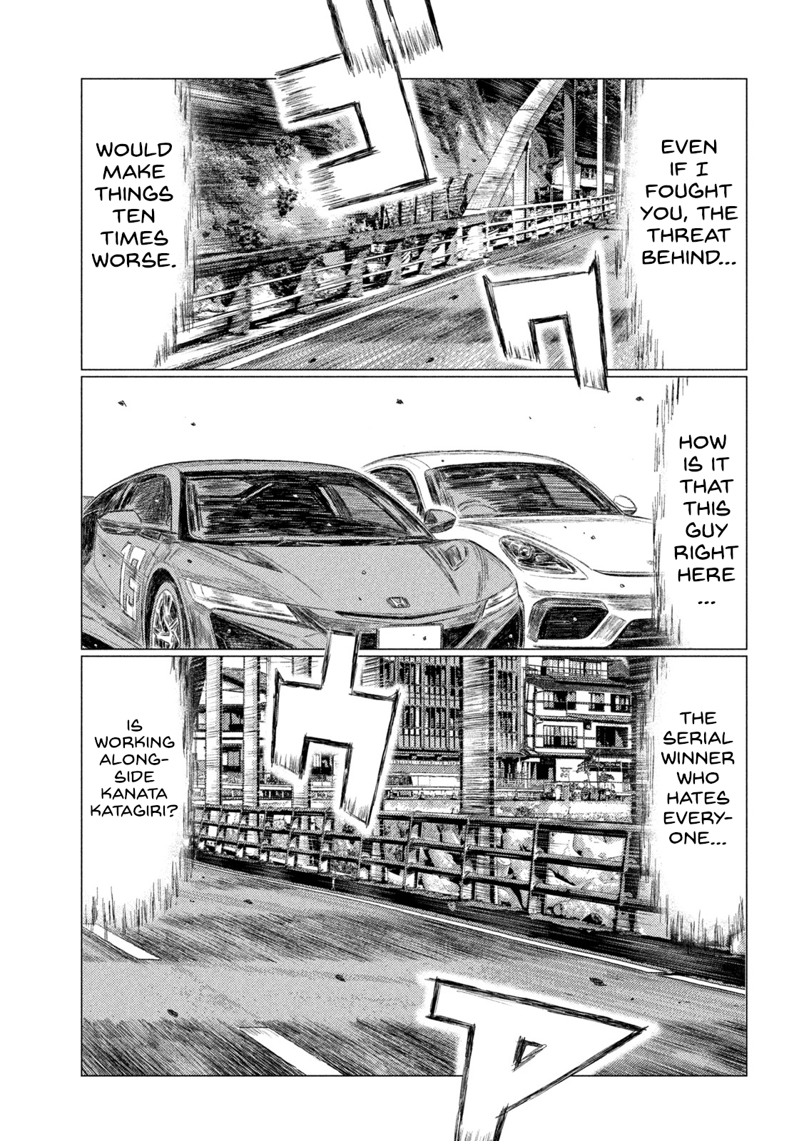 Read MF Ghost ENGLISH Manga Online