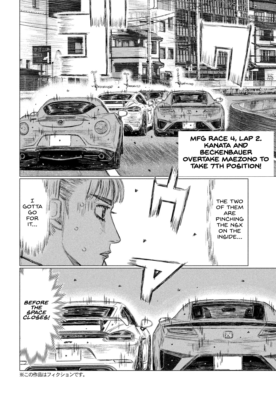 Read MF Ghost ENGLISH Manga Online