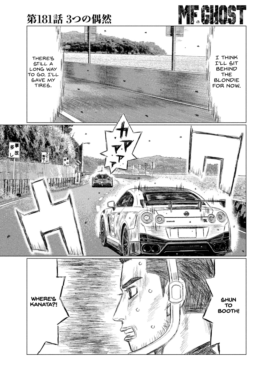 Read MF Ghost ENGLISH Manga Online