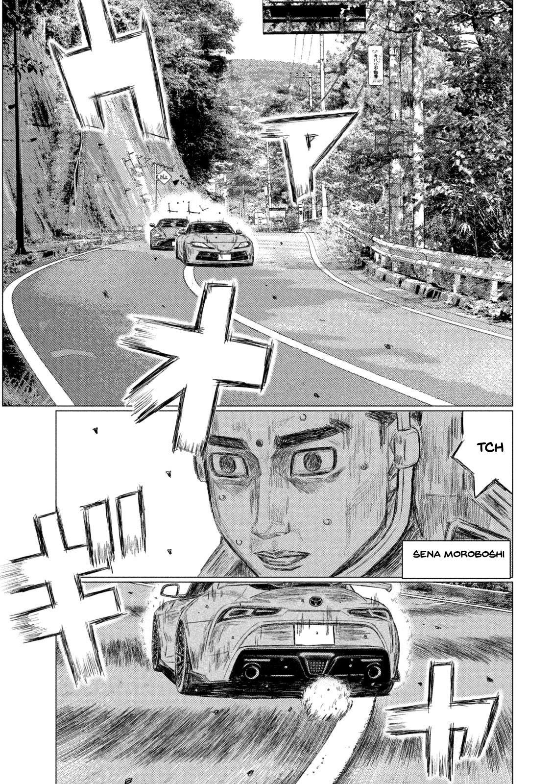 Read MF Ghost ENGLISH Manga Online