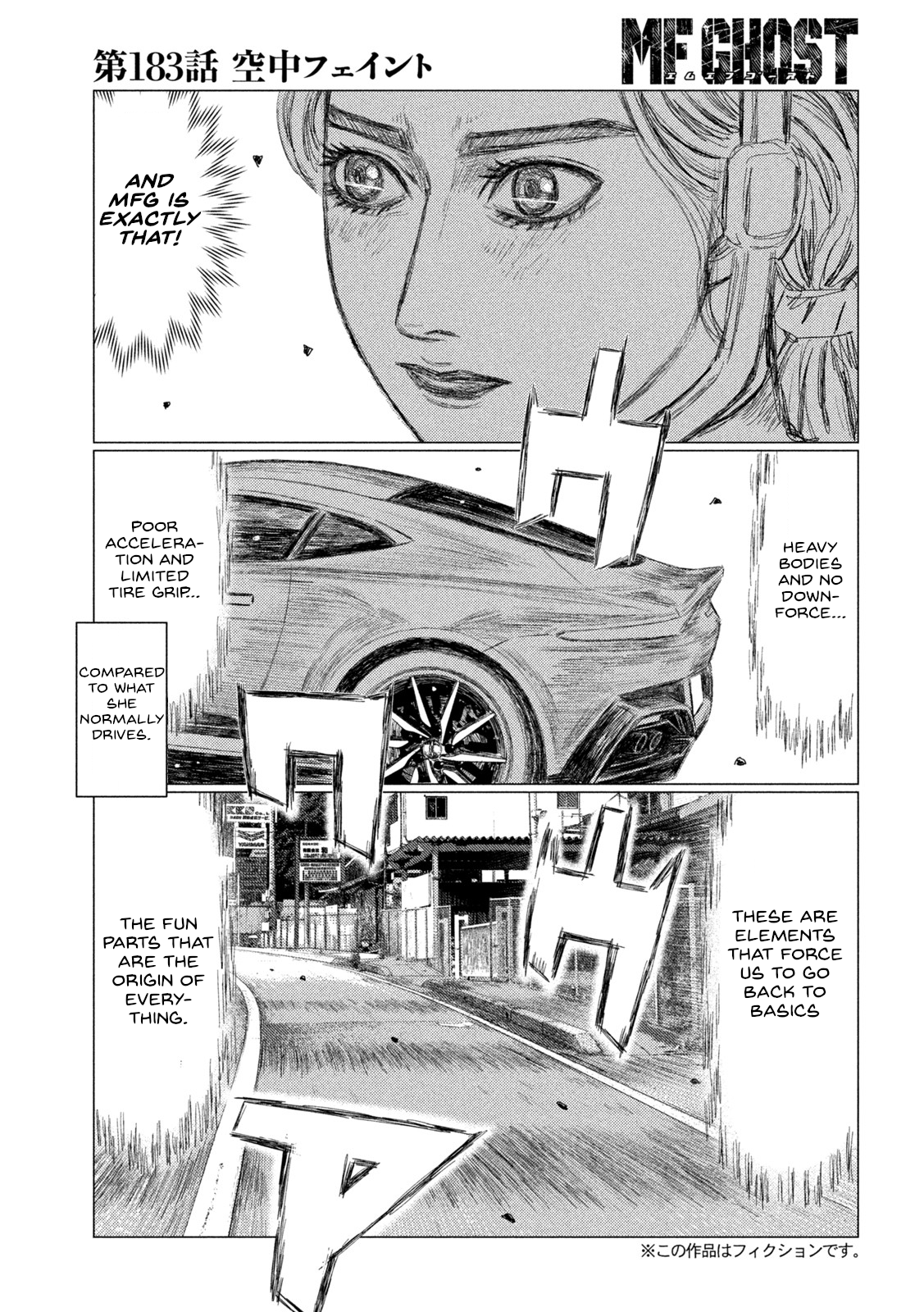 Read MF Ghost ENGLISH Manga Online