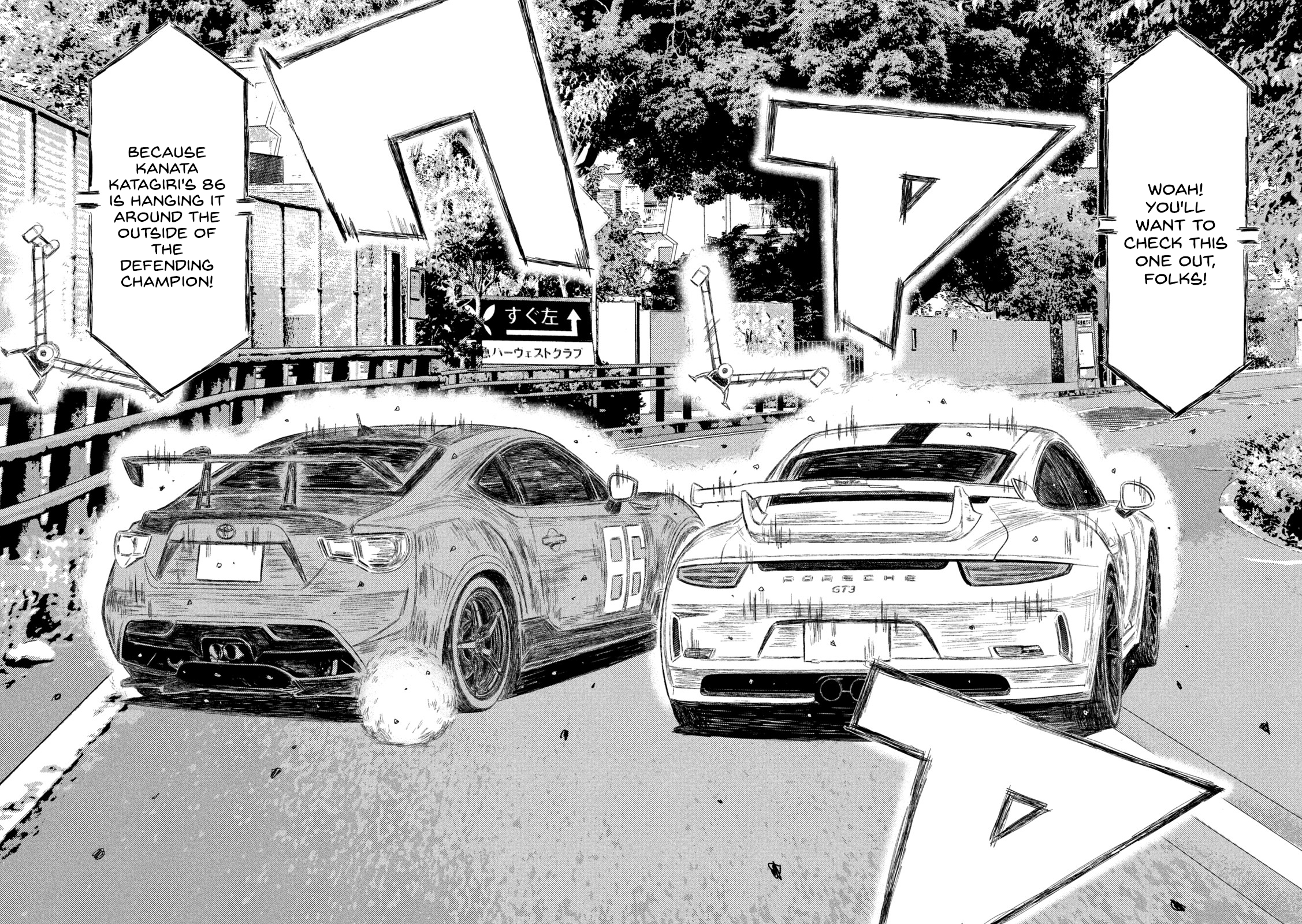 Read MF Ghost ENGLISH Manga Online