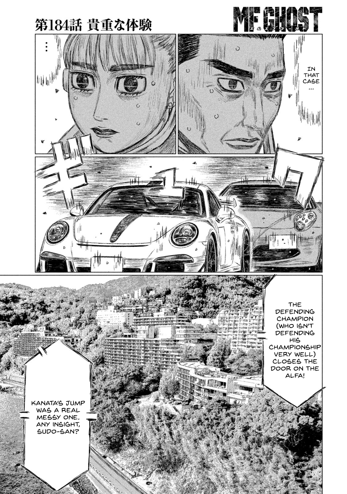 Read MF Ghost ENGLISH Manga Online
