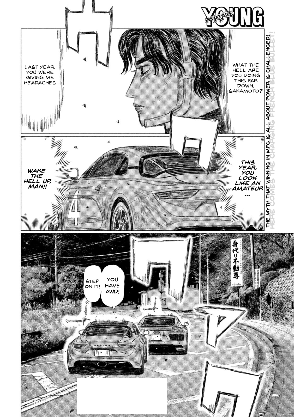 Read MF Ghost ENGLISH Manga Online