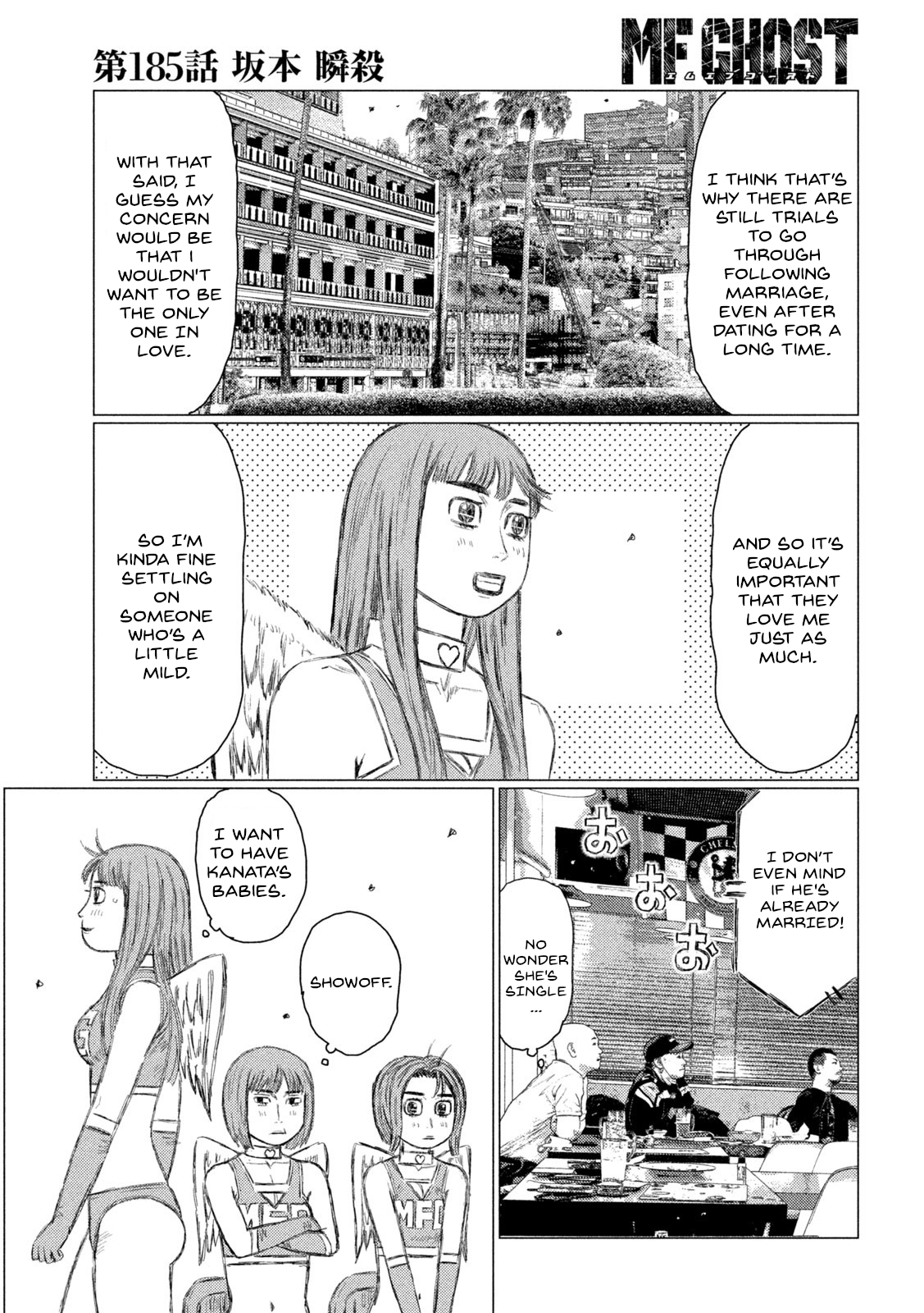 Read MF Ghost ENGLISH Manga Online