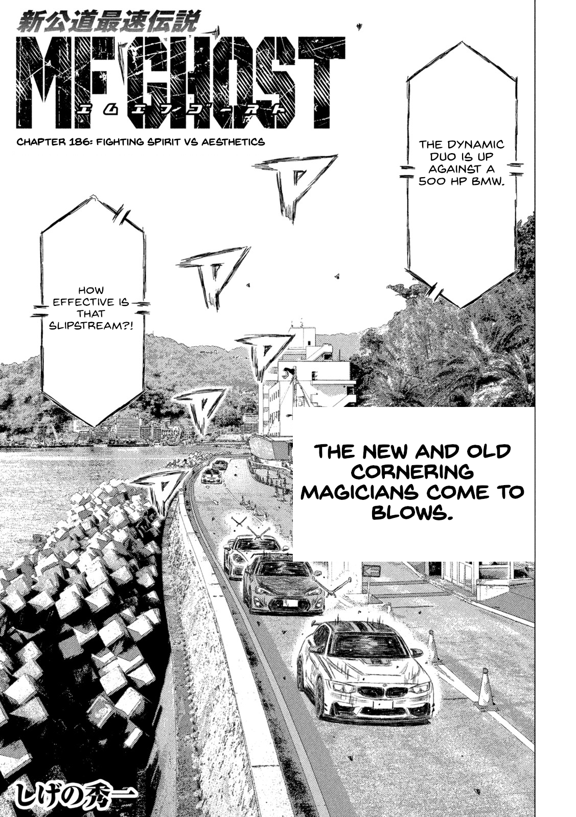 Read MF Ghost ENGLISH Manga Online