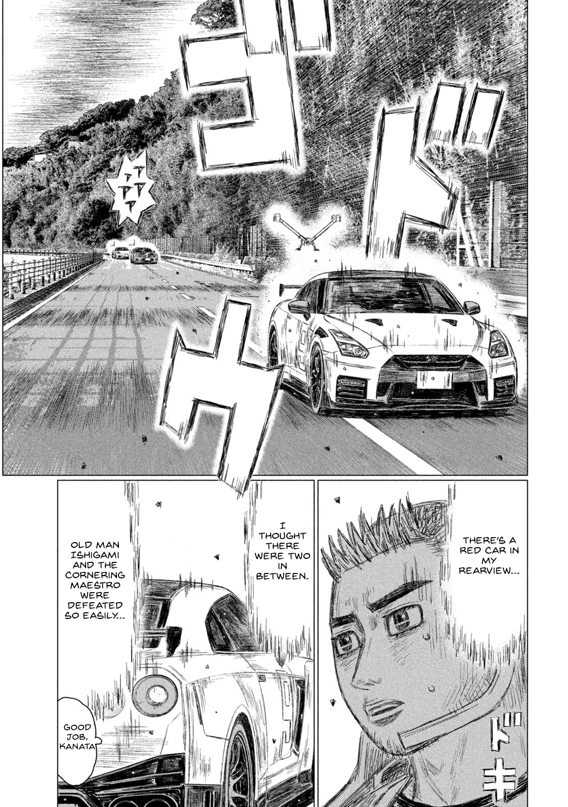 Read MF Ghost ENGLISH Manga Online