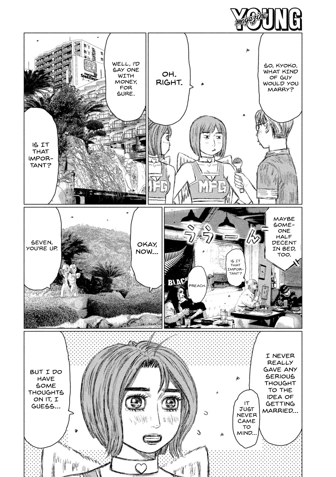 Read MF Ghost ENGLISH Manga Online