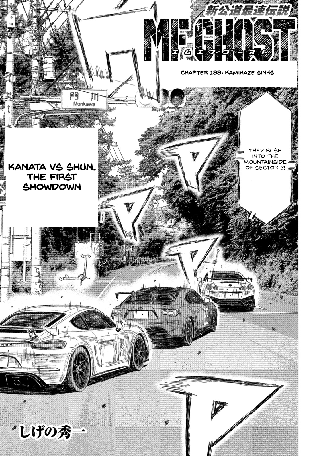 Read MF Ghost ENGLISH Manga Online