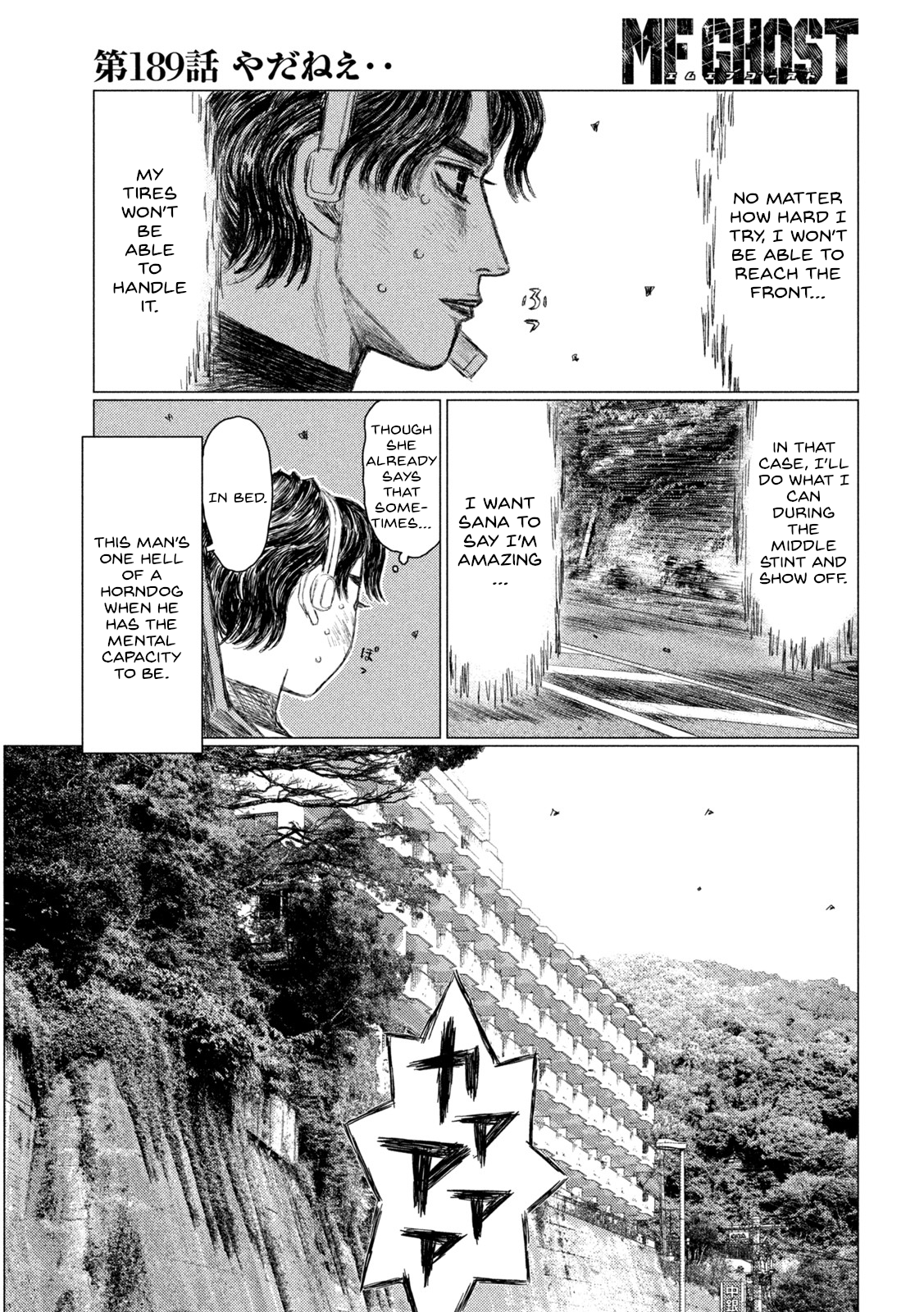 Read MF Ghost ENGLISH Manga Online