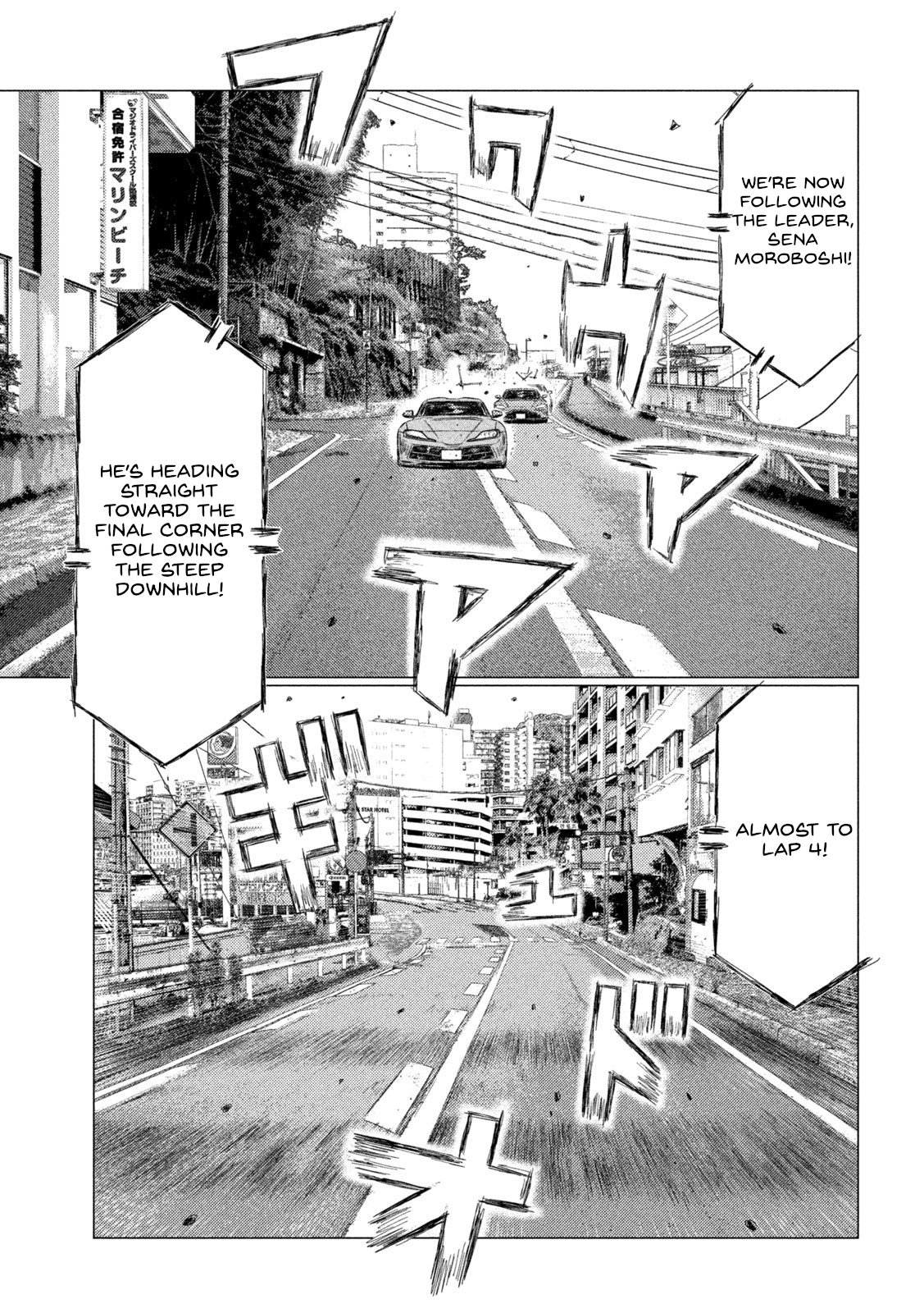 Read MF Ghost ENGLISH Manga Online