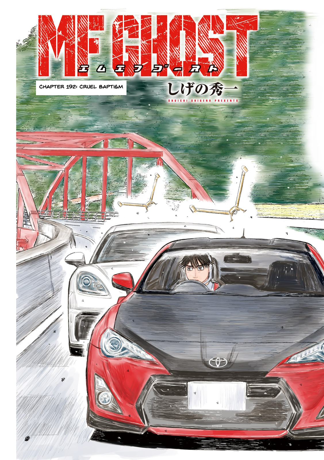 Read MF Ghost ENGLISH Manga Online