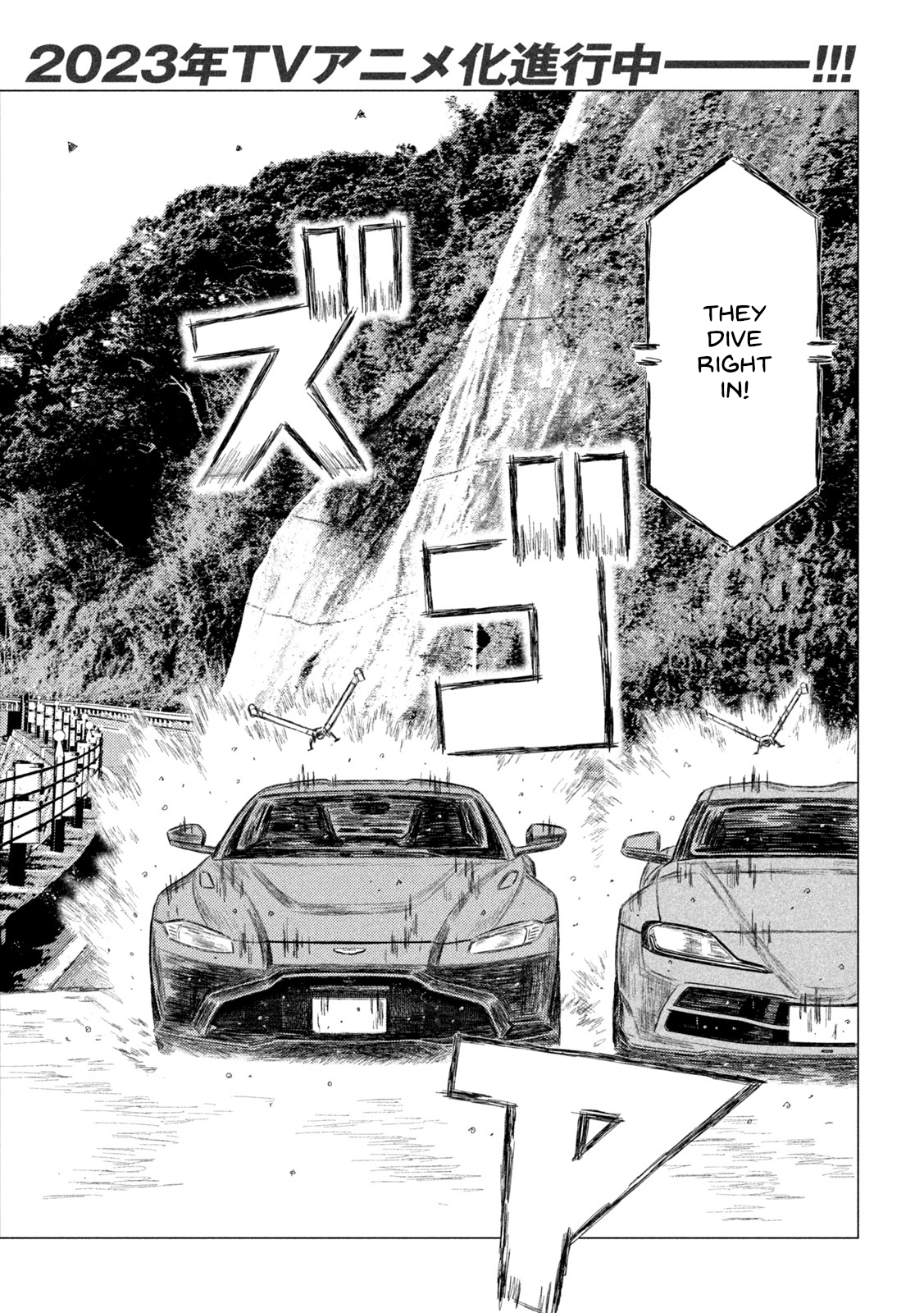 Read MF Ghost ENGLISH Manga Online