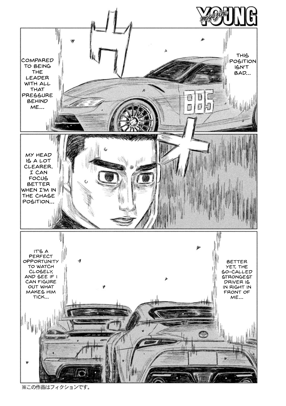 Read MF Ghost ENGLISH Manga Online