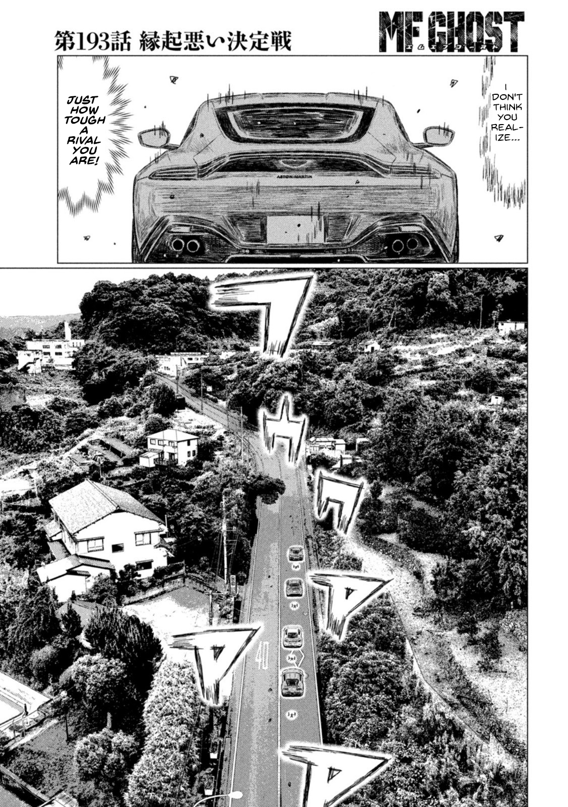 Read MF Ghost ENGLISH Manga Online