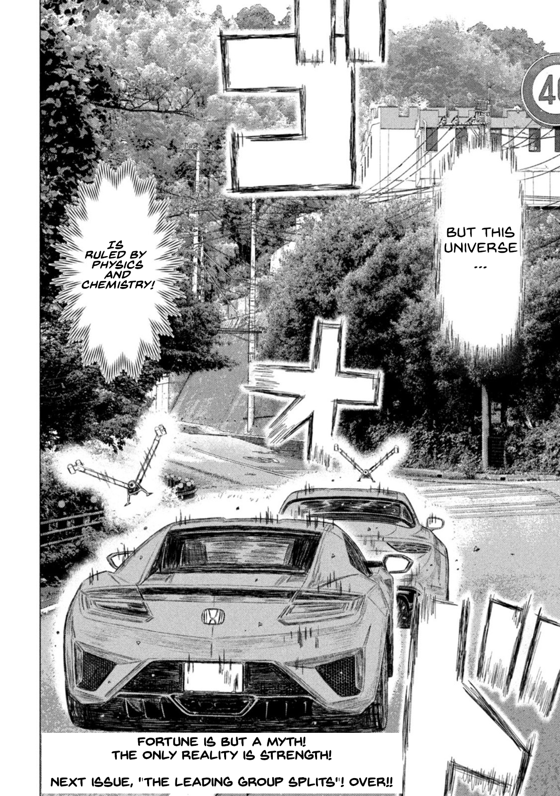 Read MF Ghost ENGLISH Manga Online