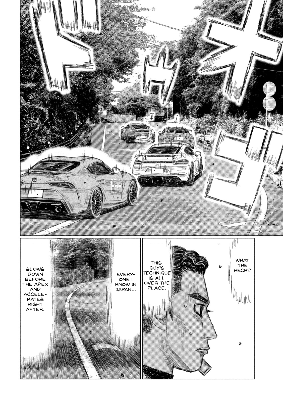 Read MF Ghost ENGLISH Manga Online