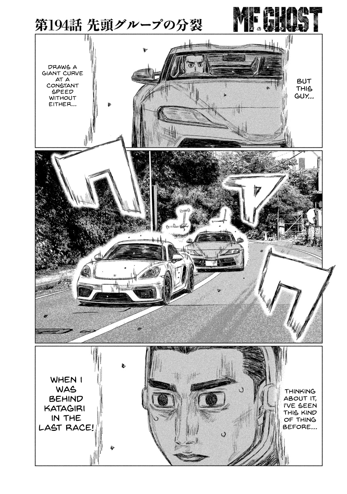 Read MF Ghost ENGLISH Manga Online