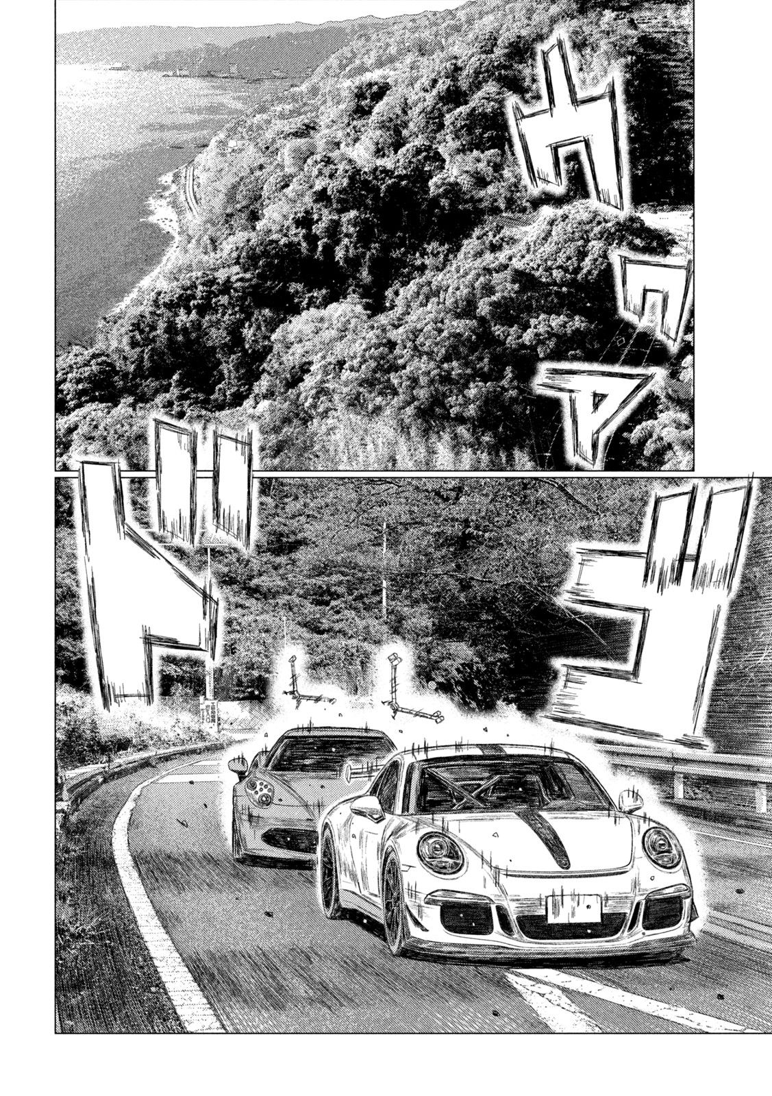 Read MF Ghost ENGLISH Manga Online