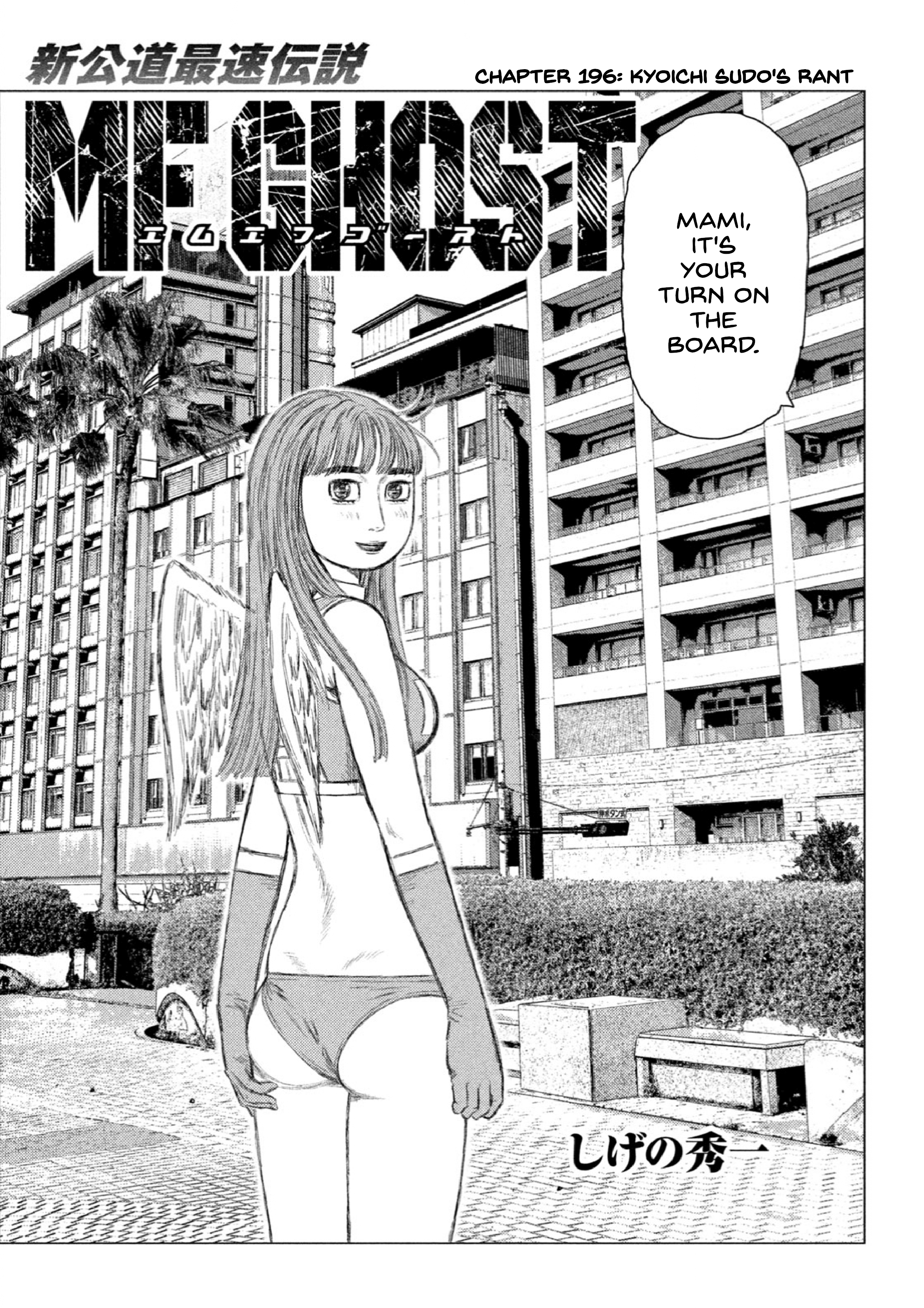 Read MF Ghost ENGLISH Manga Online