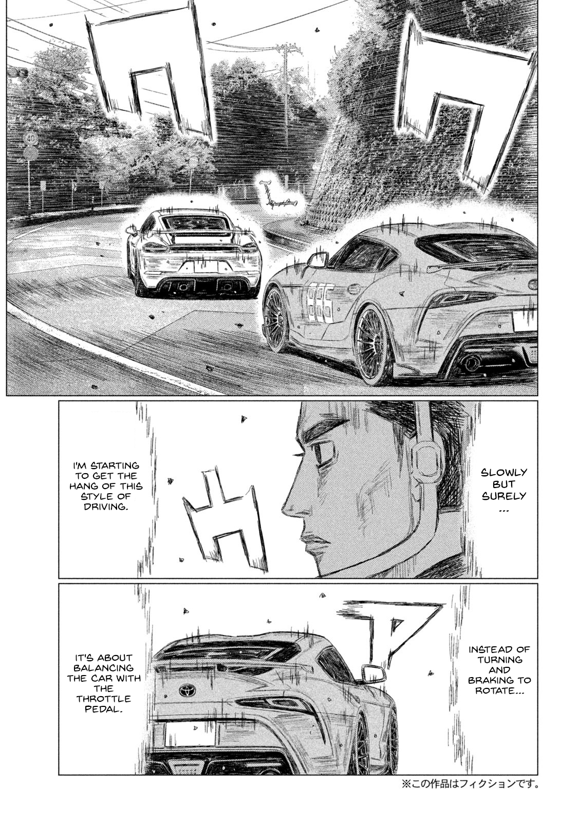 Read MF Ghost ENGLISH Manga Online