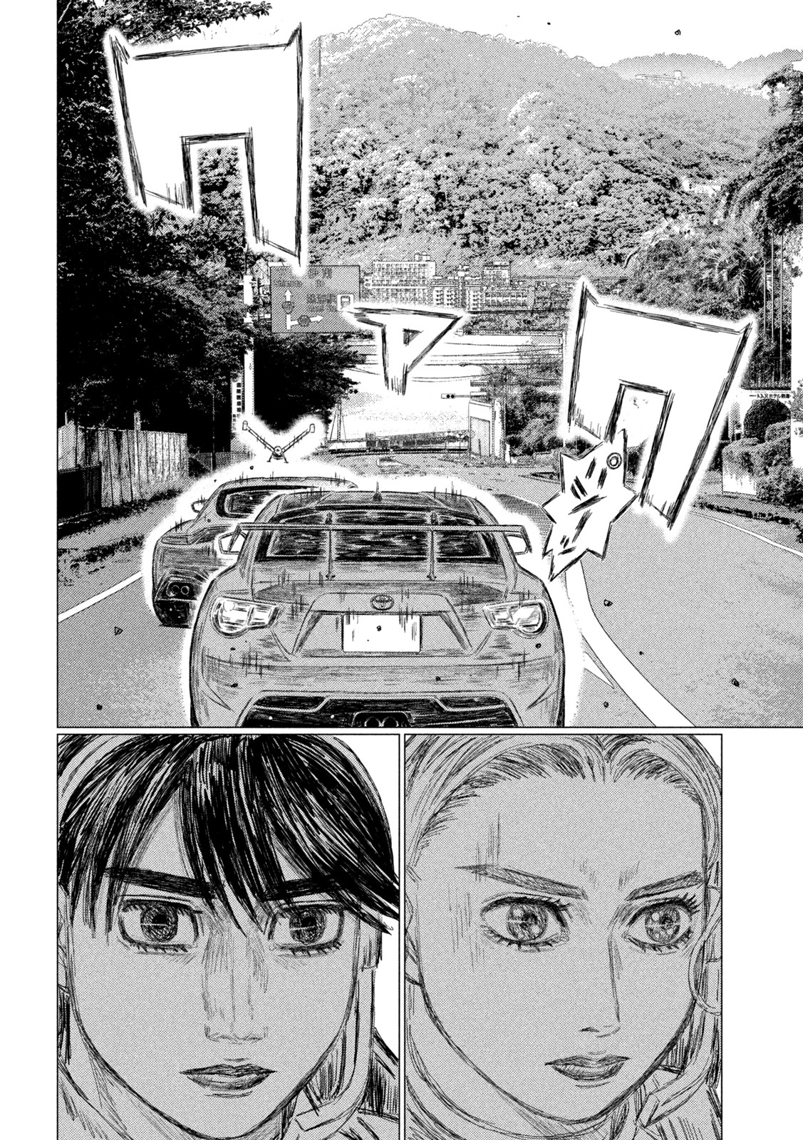 Read MF Ghost ENGLISH Manga Online