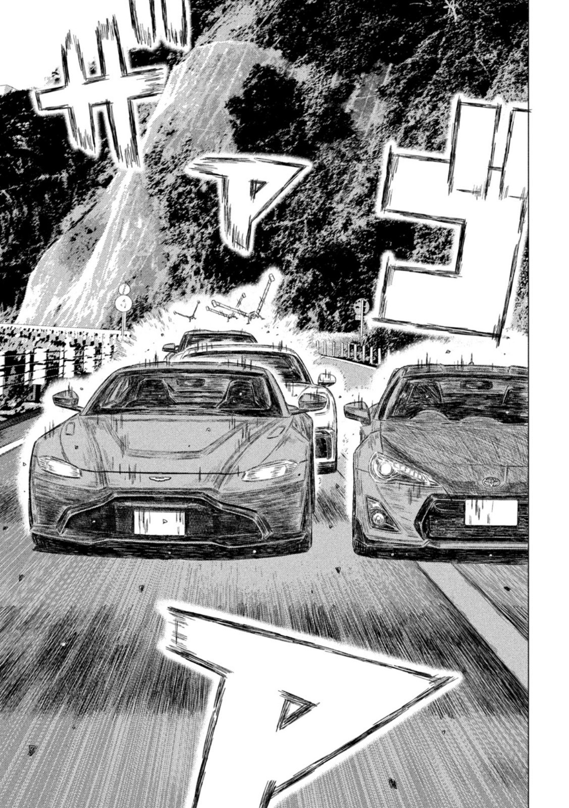 Read MF Ghost ENGLISH Manga Online