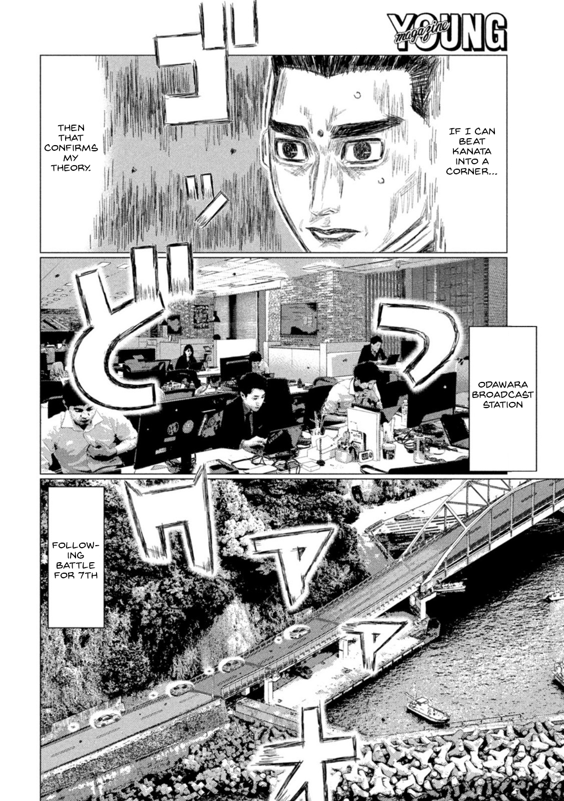 Read MF Ghost ENGLISH Manga Online